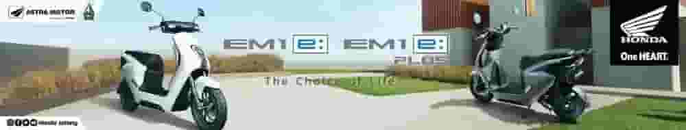 iklan honda